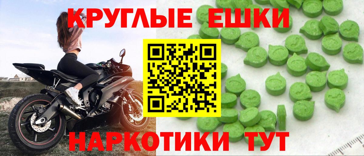 Ecstasy TESLA  Вход с VPN  hydra ONION  наркота  Сосновоборск  Ecstasy Philipp Plein 