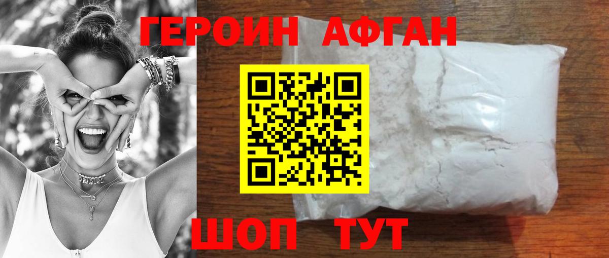 Каннабис  Сосновоборск  МЕФ кристаллы  Меф  Alpha-PVP СОЛЬ   Гашиш  ГАШ  Вход с VPN 