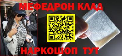 спайс Новодвинск