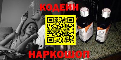 дживик Нарткала
