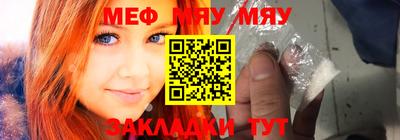 стафф Нальчик