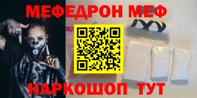 метамфетамин Наро-Фоминск