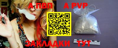 метамфетамин Наро-Фоминск