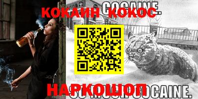 стафф Нальчик