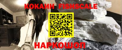 дживик Нарткала