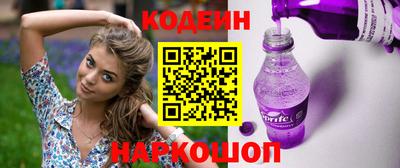 дживик Нарткала