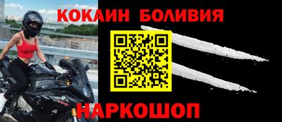 стафф Нальчик