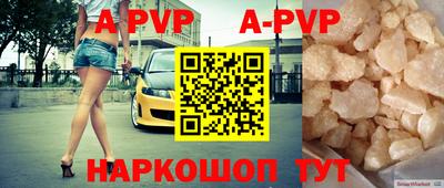 Альфа ПВП Новокубанск
