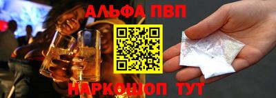 стафф Нальчик