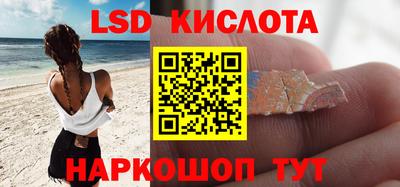 метамфетамин Наро-Фоминск