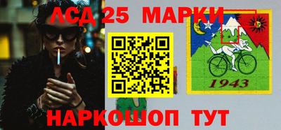 стаф Новозыбков