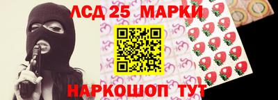стафф Нальчик