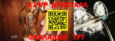 метамфетамин Наро-Фоминск