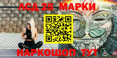 стаф Новозыбков