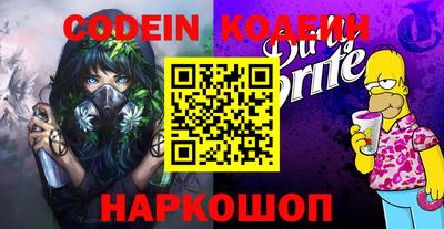 дживик Нарткала