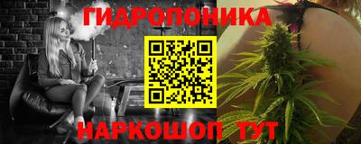 метамфетамин Наро-Фоминск