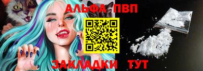 спайс Новодвинск