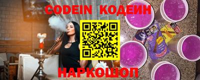 метамфетамин Наро-Фоминск