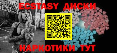 метамфетамин Наро-Фоминск