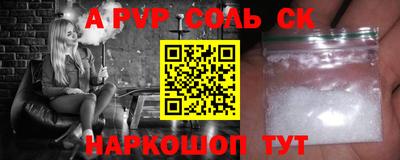 дживик Нарткала