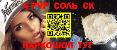 метамфетамин Наро-Фоминск