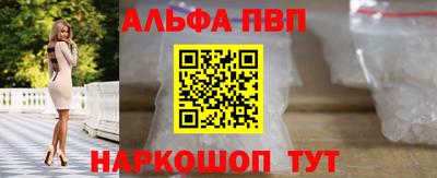 стафф Нальчик