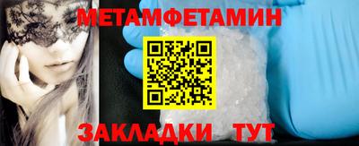 стафф Нальчик