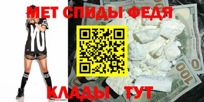 Альфа ПВП Новокубанск