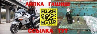 метамфетамин Наро-Фоминск