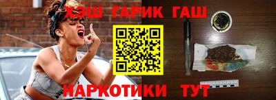 метамфетамин Наро-Фоминск