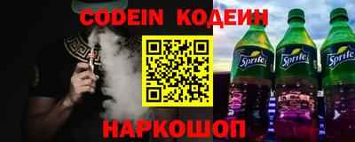 стаф Новозыбков