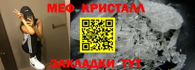 спайс Новодвинск
