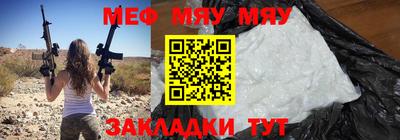спайс Новодвинск