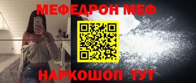 стаф Новозыбков