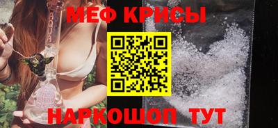 стаф Новозыбков