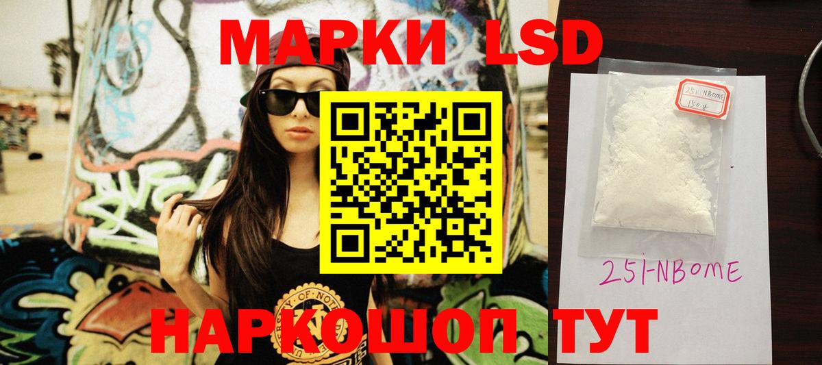 Сосновоборск  Лсд 25 экстази ecstasy  hydra как войти  Лсд 25 экстази ecstasy  Вход с VPN 