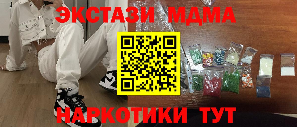 МЕФ Сосновоборск