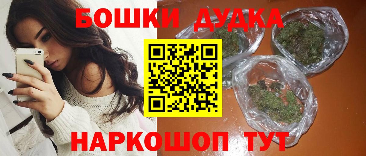 Канабис Amnesia  Канабис SATIVA & INDICA  Сосновоборск  Вход с VPN  Бошки марихуана план 